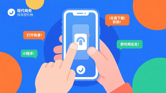 信息