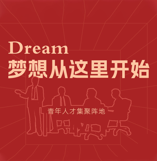 案例