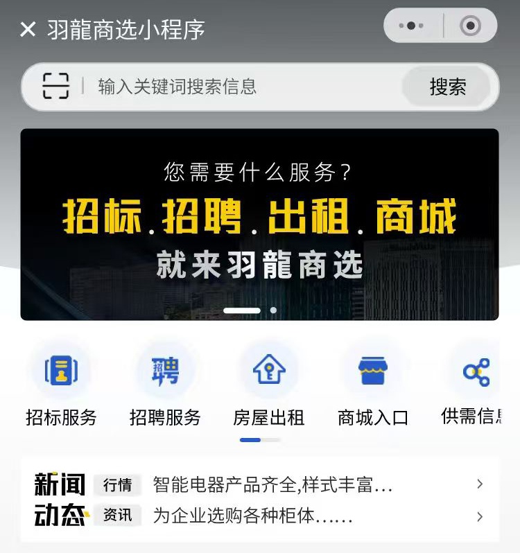 案例
