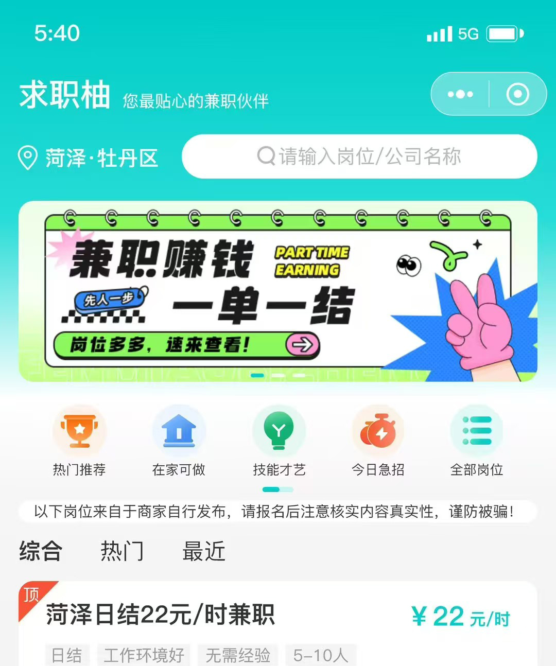 案例